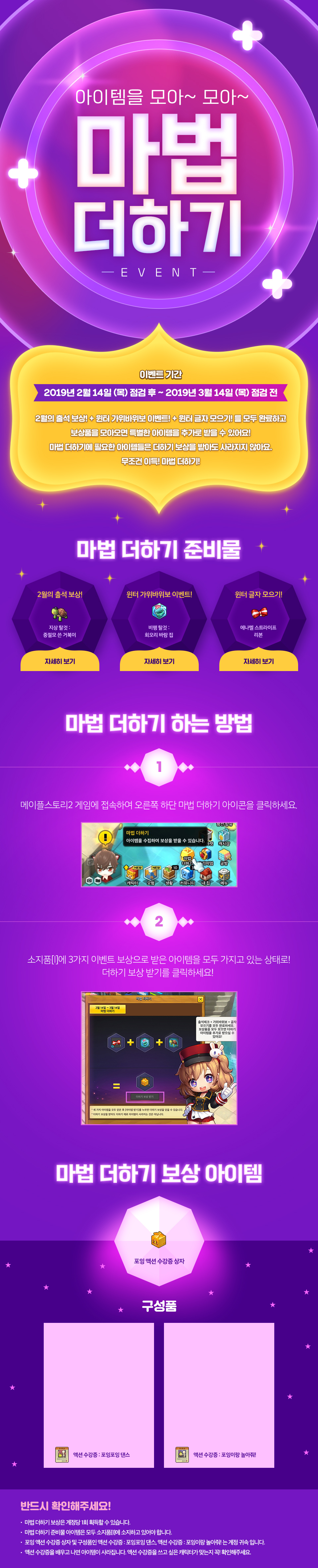 마법 더하기
