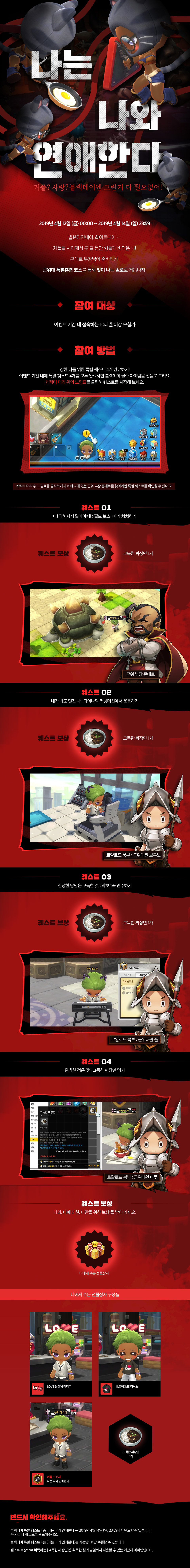 체크체크 올빙고