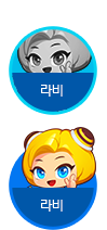 라비