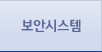 게임시작
