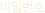 password