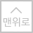 상단으로 이동