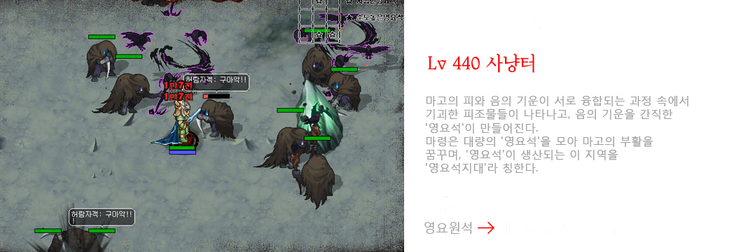 양요석 지대