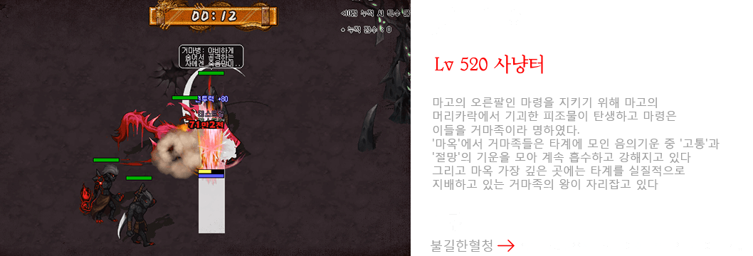 거마옥