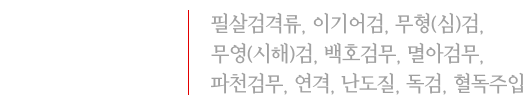 도적