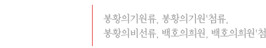 도사