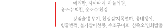 천인