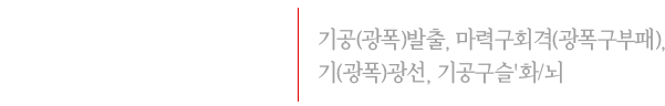 마도사