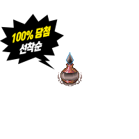 자외선흑색태닝