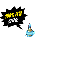 자외선하늘색태닝