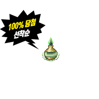 자외선초록색태닝