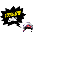 마린베레모No03남(7일)