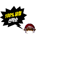 마린베레모No02여(7일)