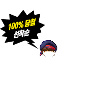 마린베레모No04남(7일)