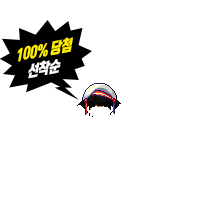 마린베레모No03여(7일)