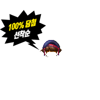 마린베레모No04여(7일)