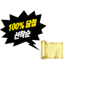 [싸펑7펑]치장보관함확장(1칸)