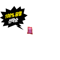 [싸펑7펑]각인경험치비서(상)(각인경험치100만)