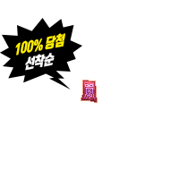 [싸펑7펑]각인경험치비서(중)(각인경험치50만)