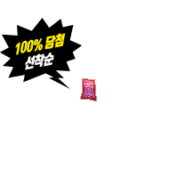 [싸펑7펑]각인경험치비서(하)(각인경험치10만)