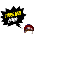 마린베레모No02남(7일)