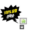 [하우징]귀여운액자