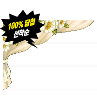 [하우징]플라워커튼