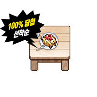 [하우징]티타임테이블