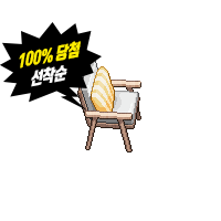 [하우징]노랑쿠션의자