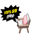 [하우징]분홍쿠션의자