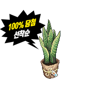 [하우징]큰화분
