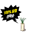 [하우징]작은화분