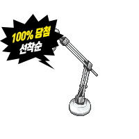 [하우징]스탠드