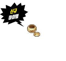 [개2득]18K환수요강
