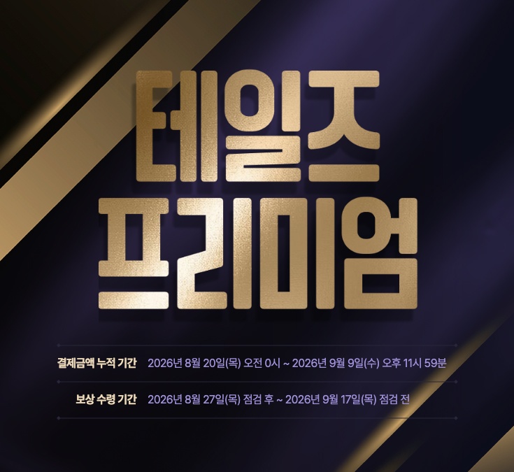 배너