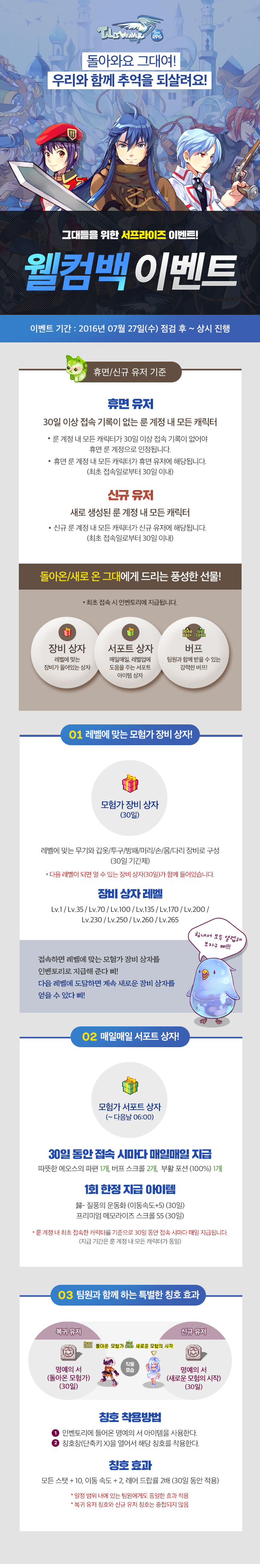 아래 상세설명 참조
