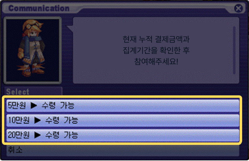 보상 수령 안내