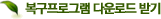 α׷ ٿε
