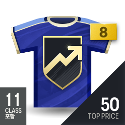 [열쇠 240개] 26TOTY 포함 Top Price 50 (8강, 115+)