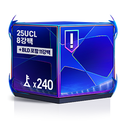 [열쇠 240개] 25UCL 8강팩 + BLD 포함 11강팩 상자 (02.20)