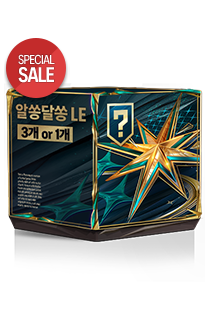 [특별할인][3개 or 1개] 알쏭달쏭 LE 스페셜 상자