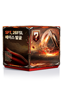 [유망주 2인=에이스] SPT, 26FSL 에이스 발굴 상자