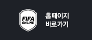 홈페이지 바로가기