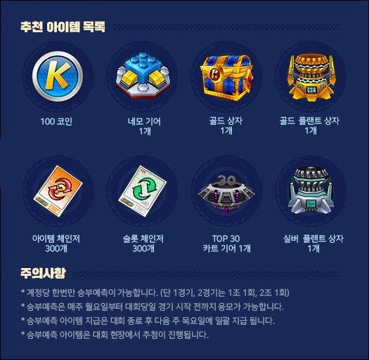 하단 내용 참조
