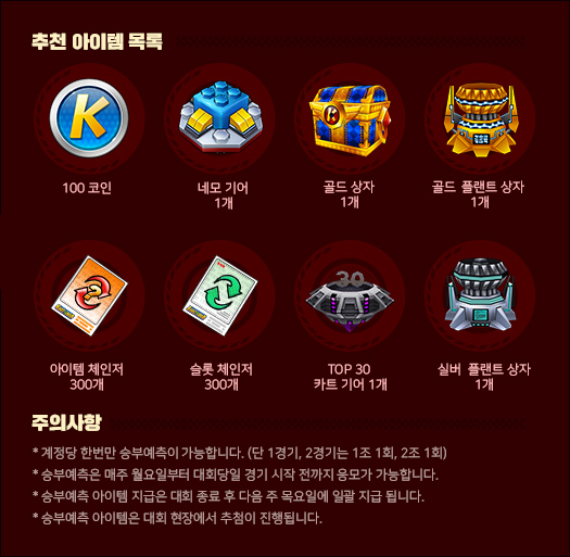 하단 내용 참조