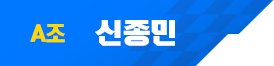 이름