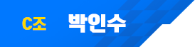 이름