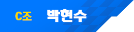 이름