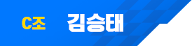이름