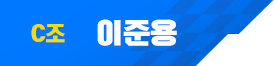 이름
